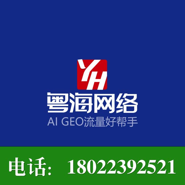 拒绝虚假信息